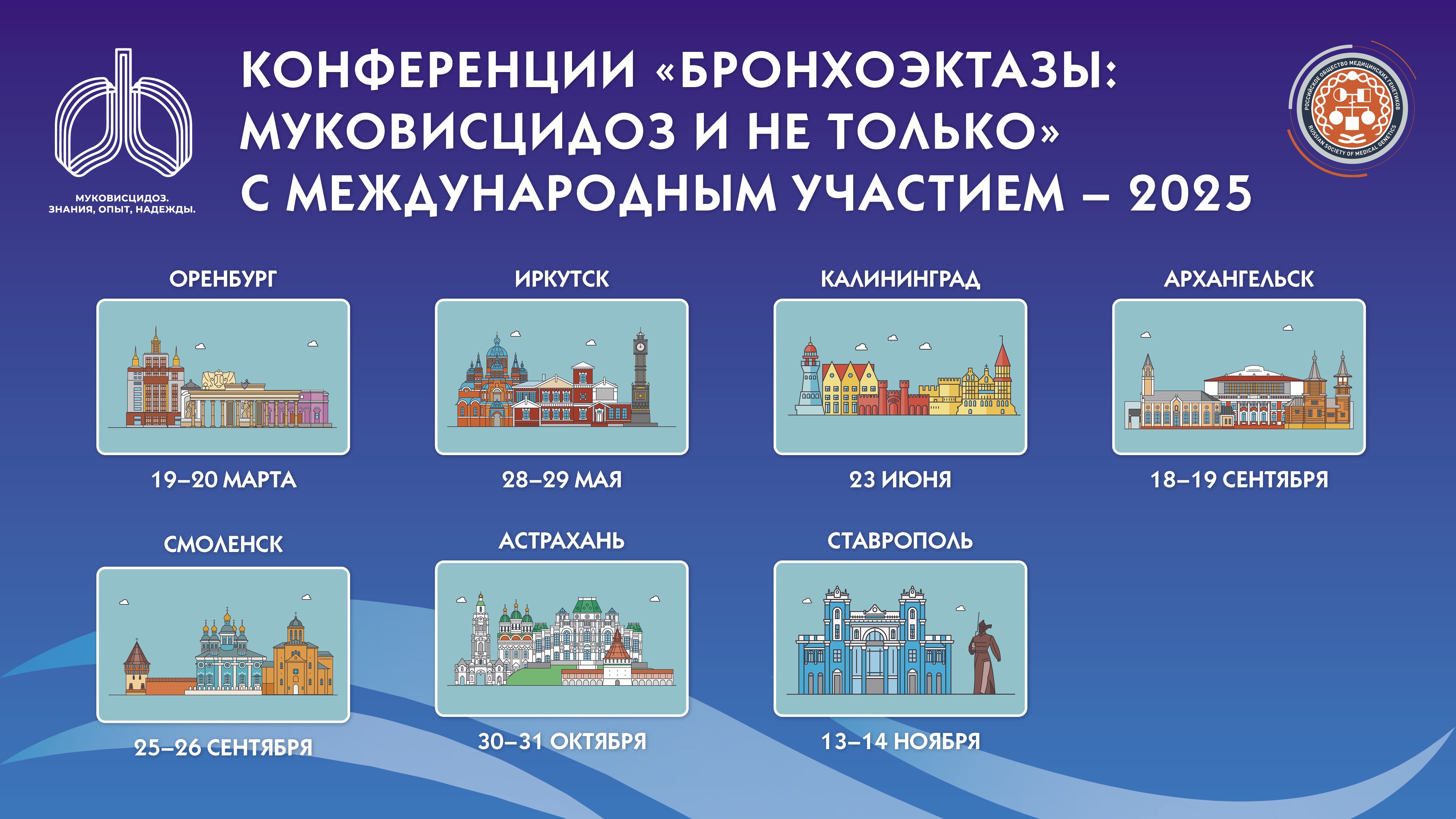 баннер_2025.jpg