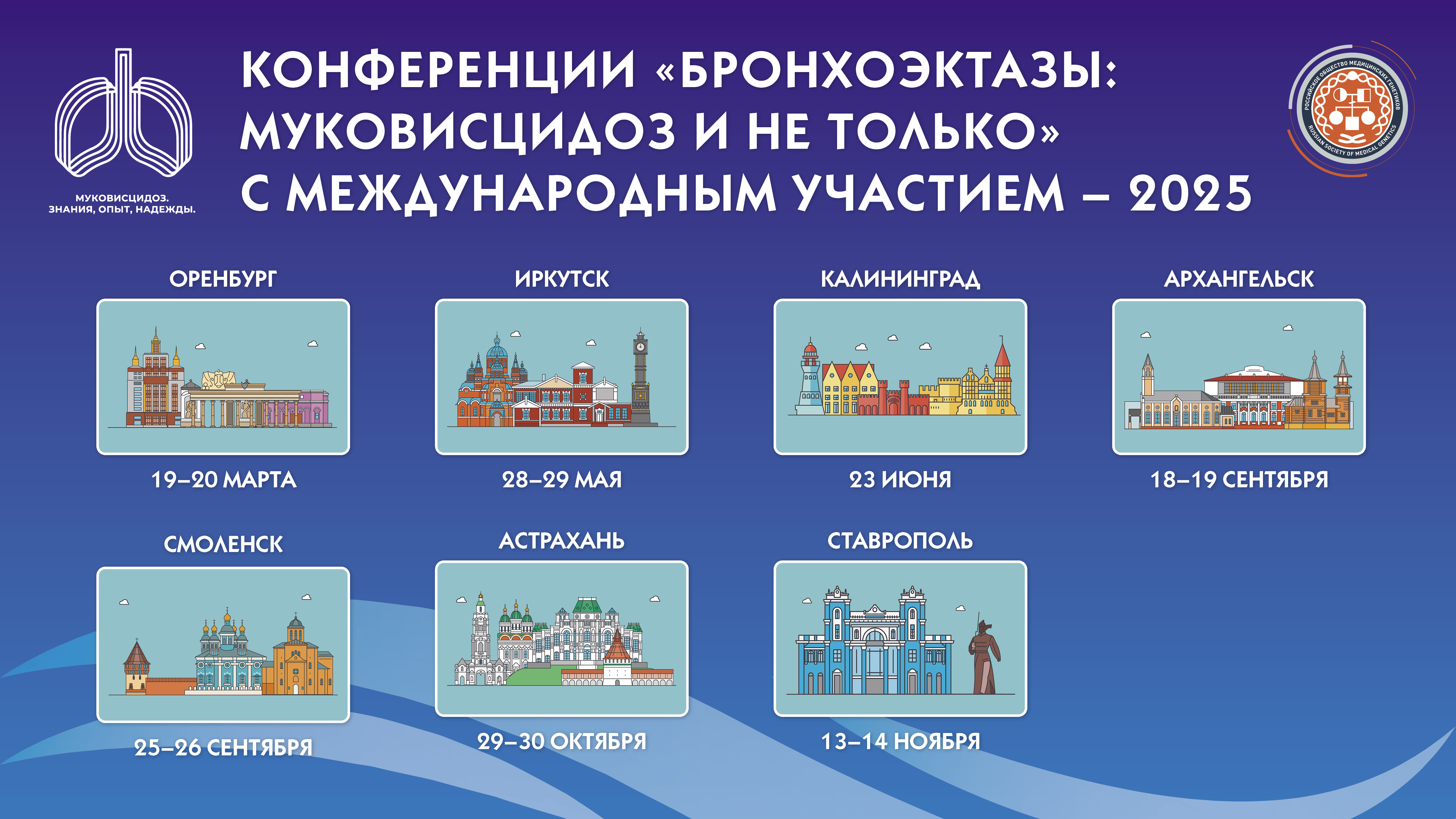 баннер_2025.jpg