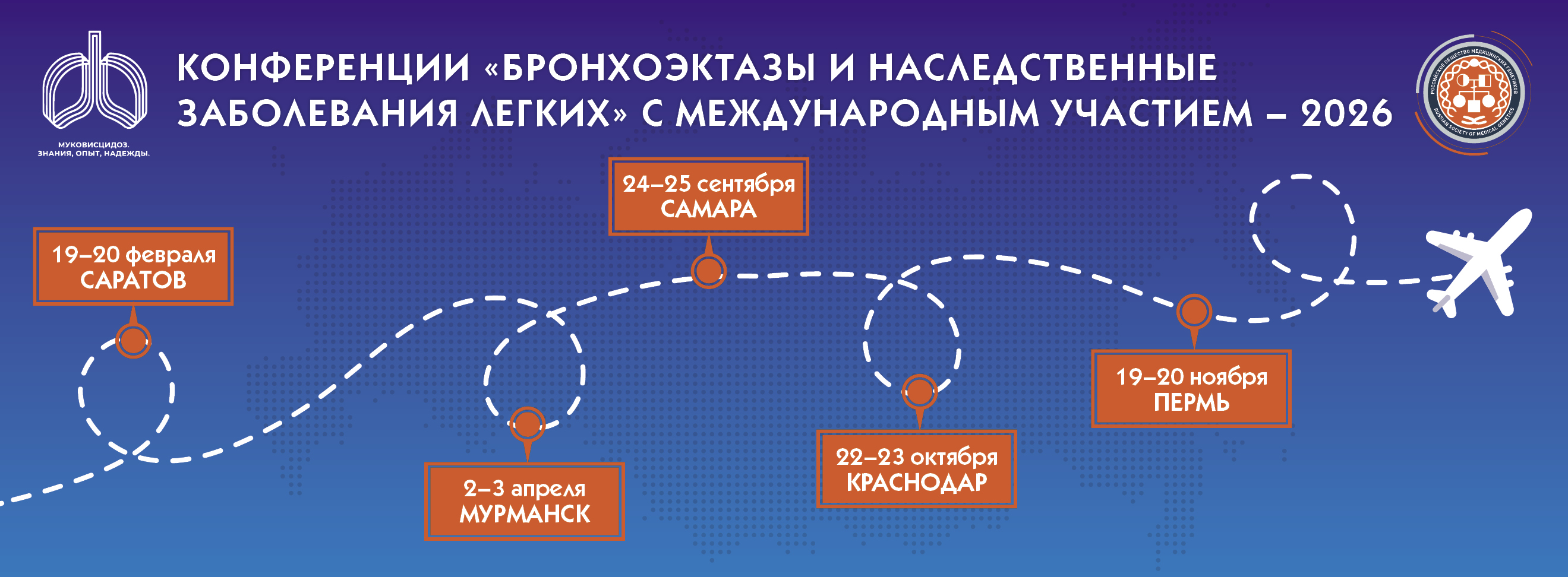 баннер_2026.jpg